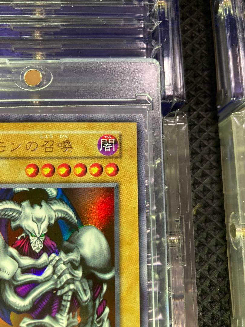 ⭐︎1軍コレクション⭐︎遊戯王 デーモンの召喚 初期ウルトラ ②