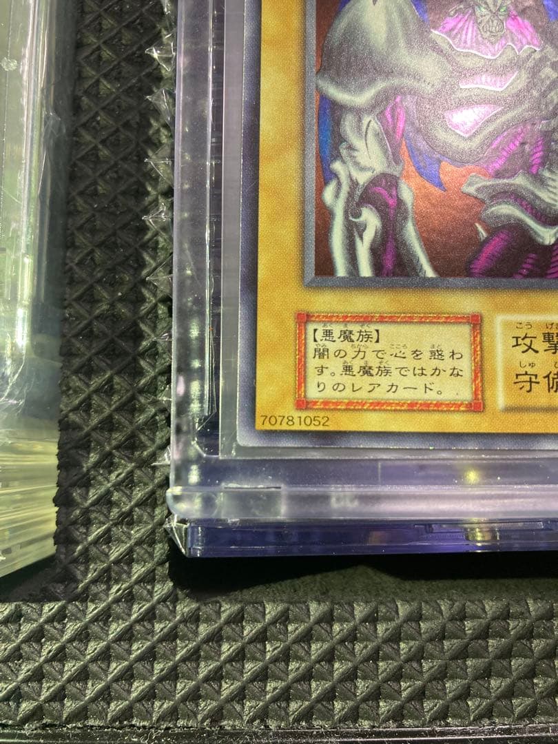 ⭐︎1軍コレクション⭐︎遊戯王 デーモンの召喚 初期ウルトラ ②