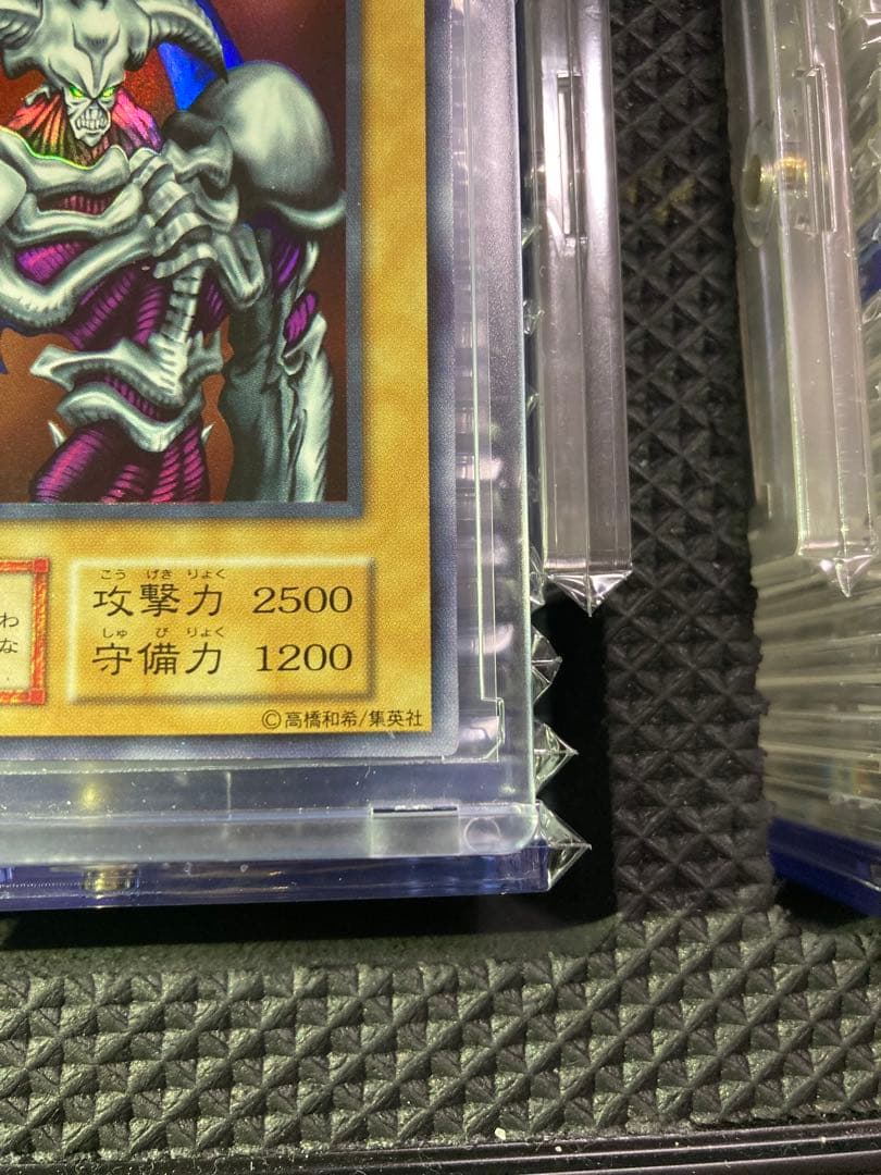 ⭐︎1軍コレクション⭐︎遊戯王 デーモンの召喚 初期ウルトラ ②