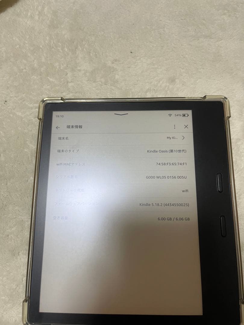 ロ*ン様 Kindle Oasis 第10世代 Wi-Fi