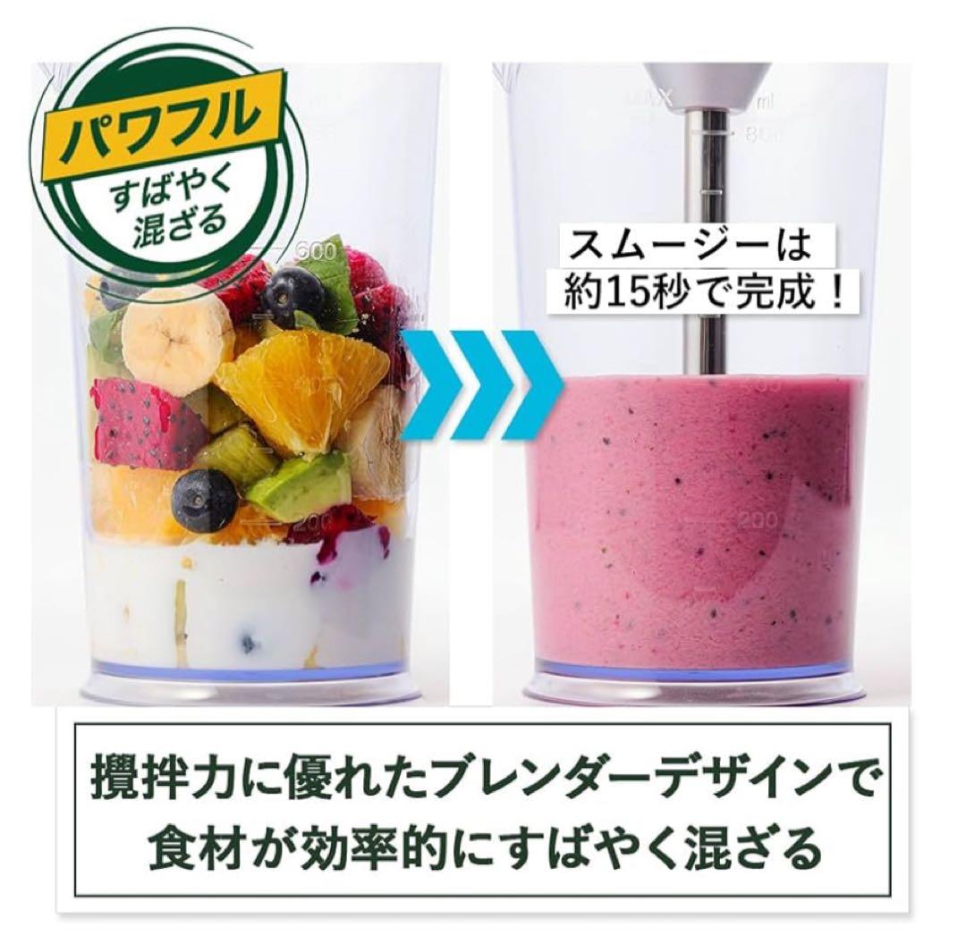 Cuisinart 充電式ハンドブレンダー RHB-1070J