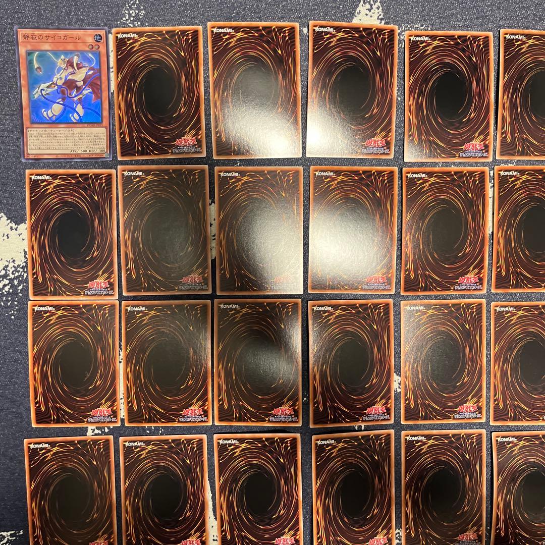 パンクサイキックデッキ　遊戯王　構築済みデッキ　パンク　punk　サイキック族