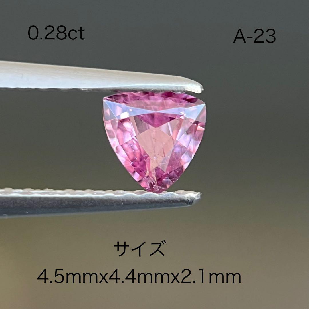 スリランカ非加熱産天然ピンクサファイアルース