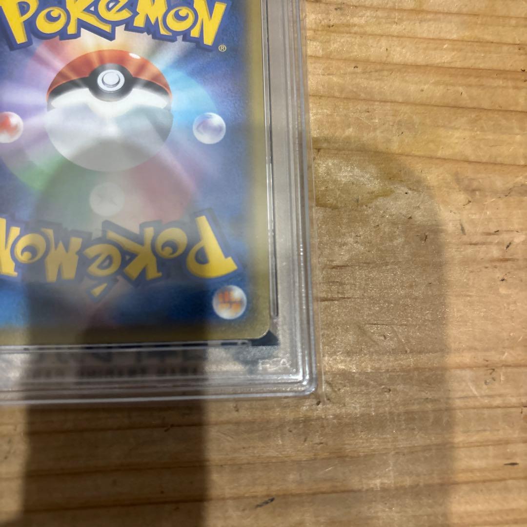 PSA10 いちげきウーラオスVMAX HR085/070 ポケモンカード鑑定品