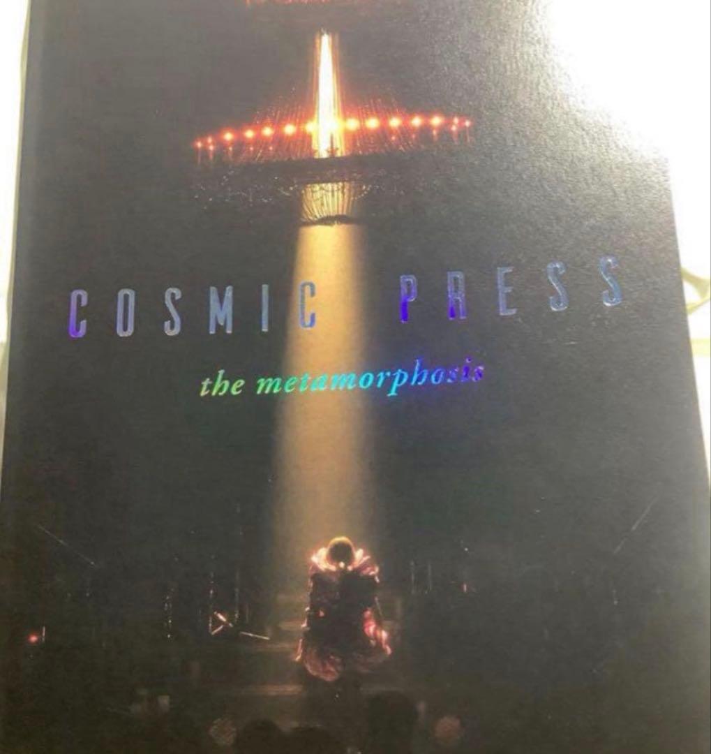 【激レア】YUKI 会報　Judy and mary 9冊　NO1から