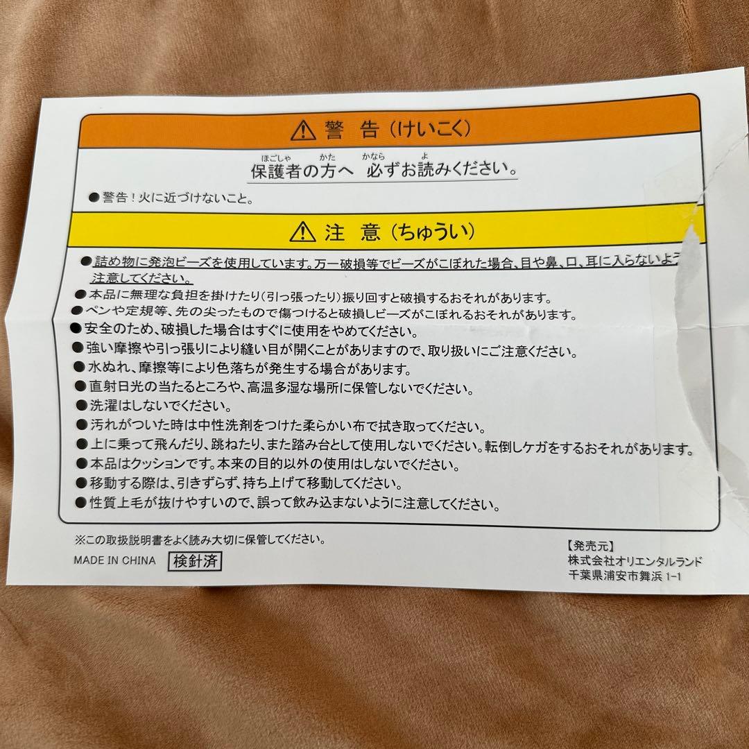 週*森様 Duffy 東京ディズニーシー新グッズ「ダッフィーインテリアシリーズ」