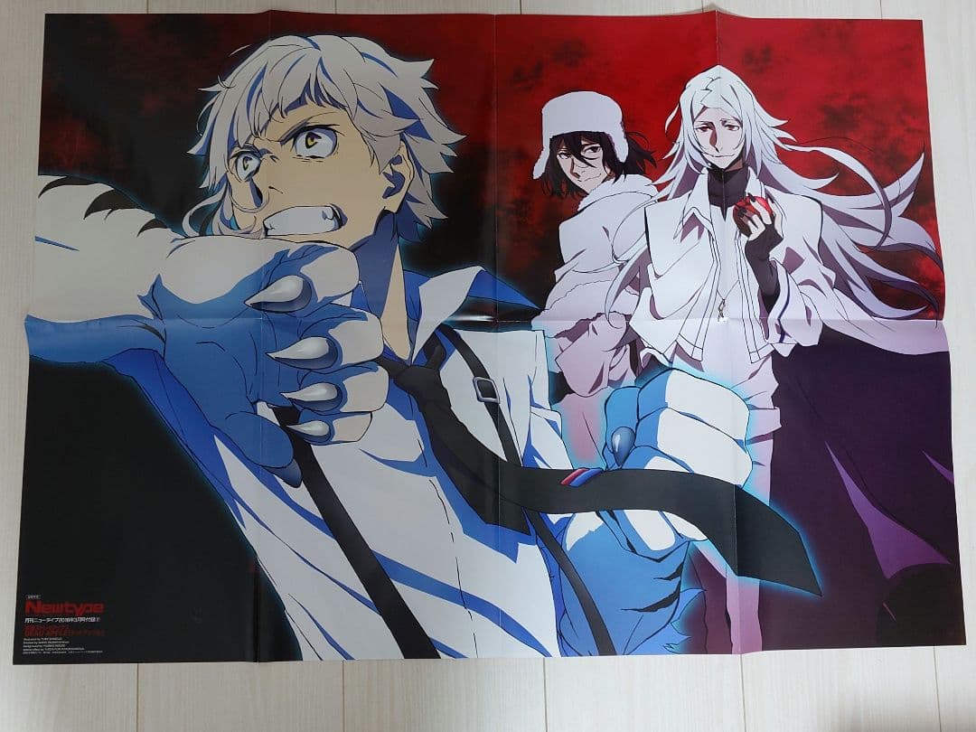 文スト ポスター 文豪ストレイドッグス 7点