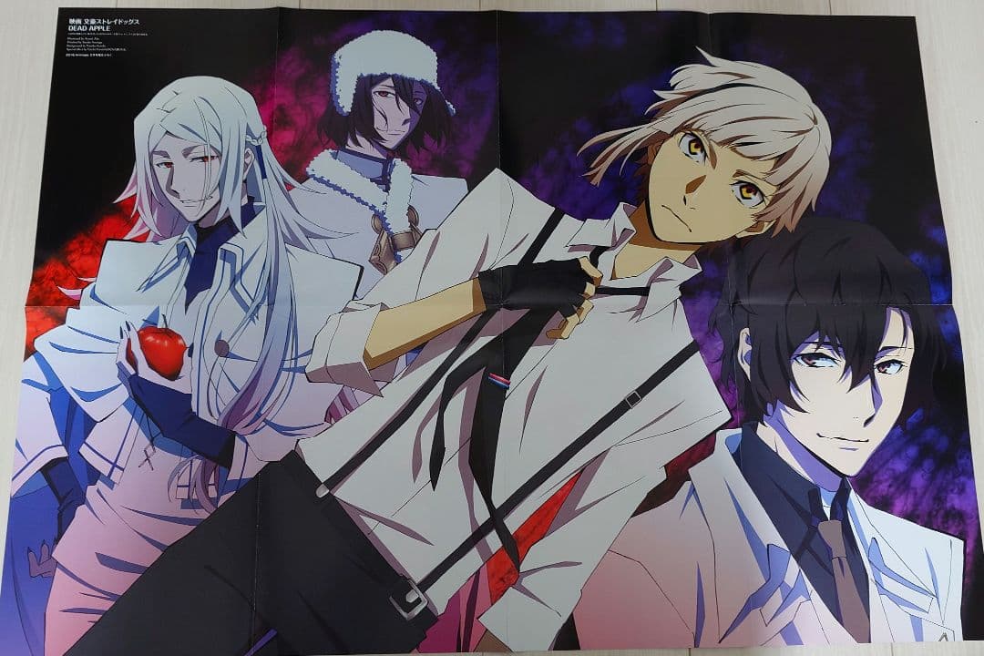 文スト ポスター 文豪ストレイドッグス 7点