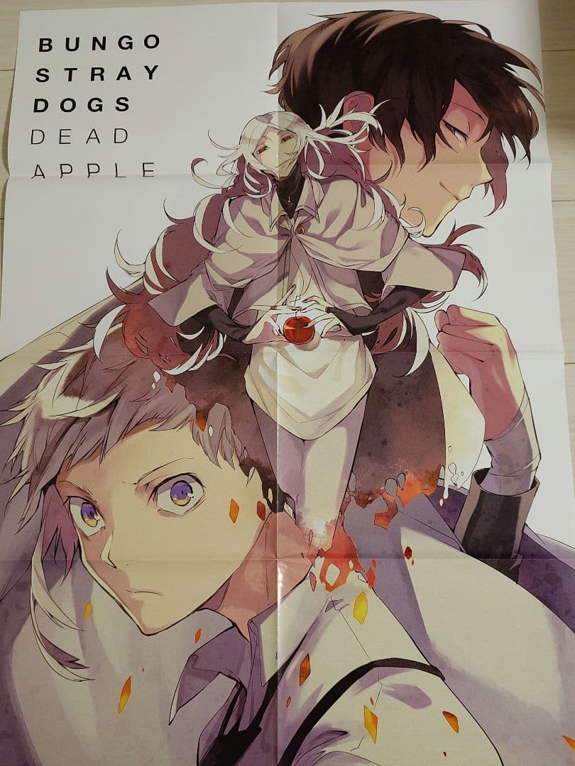 文スト ポスター 文豪ストレイドッグス 7点