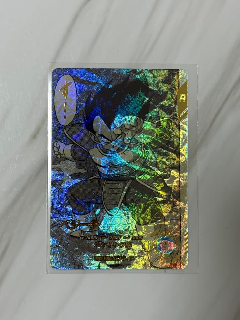 ドラゴンボールカードスーパーダイバースアドバンスパック ベジータ パラレル