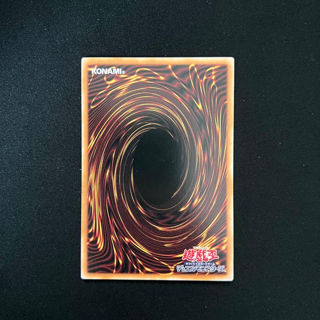 ゼ*ロ様 黒魔道のカーテン オーバーフレイム　ウルトラ　ブラックマジシャンガール