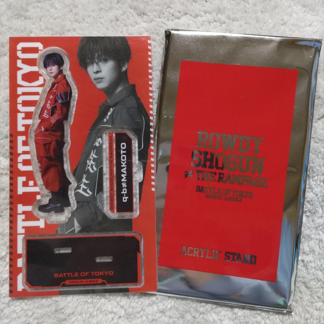 長谷川慎 THE RAMPAGE アクリルスタンド 5点セット