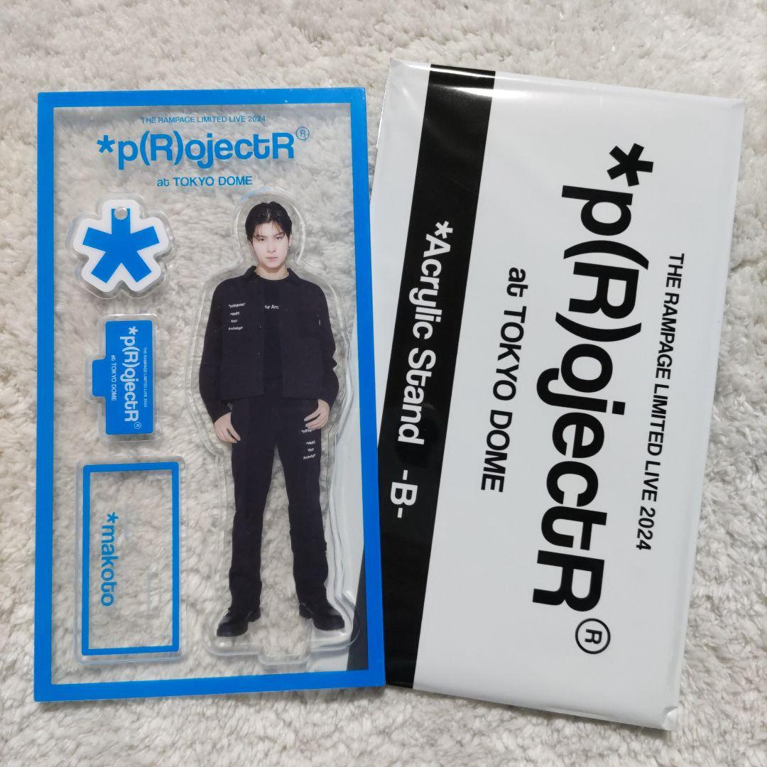 長谷川慎 THE RAMPAGE アクリルスタンド 5点セット