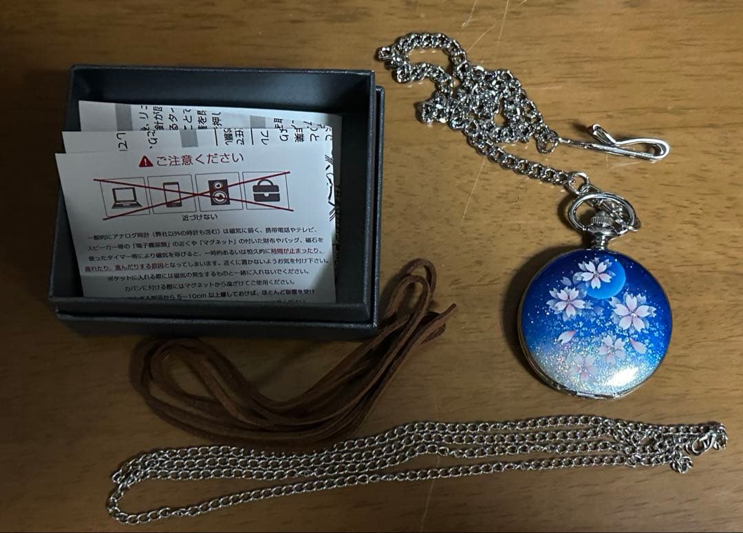 レジン加工懐中時計