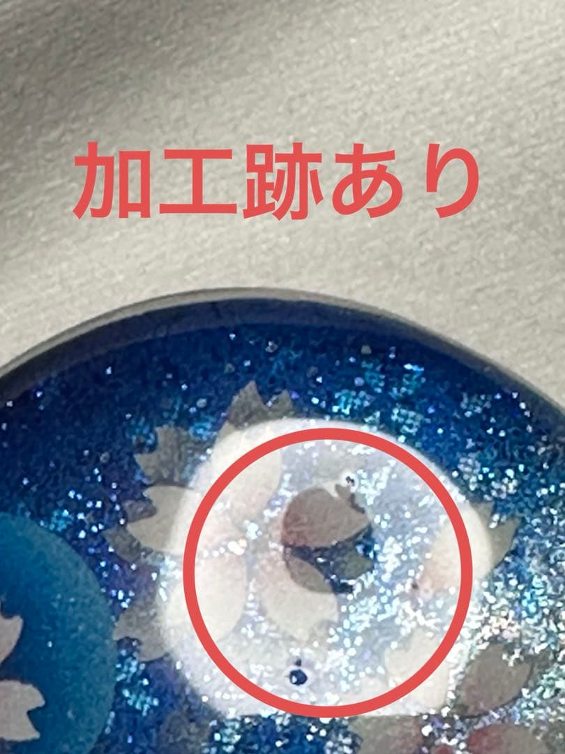 レジン加工懐中時計