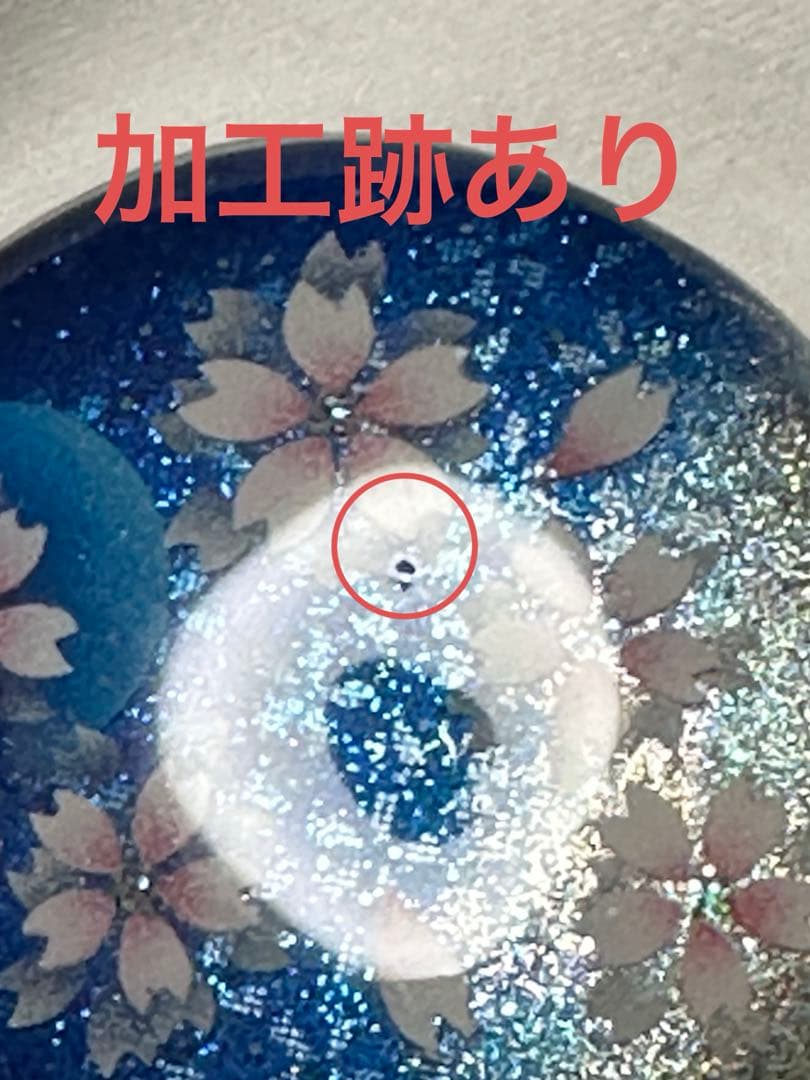 レジン加工懐中時計