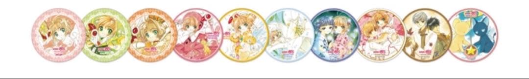 カードキャプターさくら　アニカフェ　コースター　コンプ　CLAMP なかよし