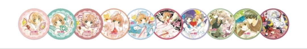 カードキャプターさくら　アニカフェ　コースター　コンプ　CLAMP なかよし