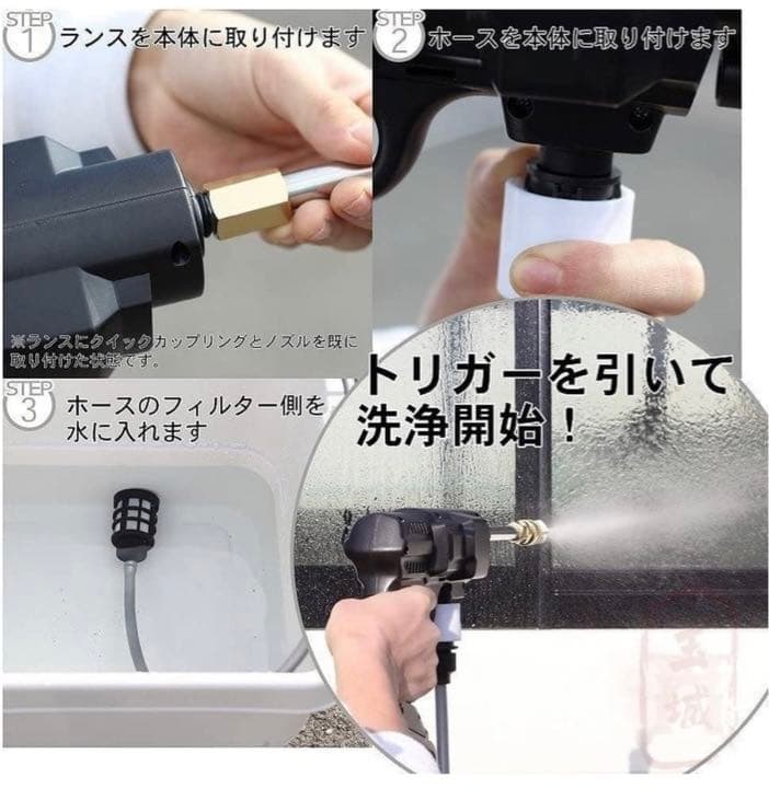 高圧洗浄機 充電式 コードレス ハンディ クリーナー 15000mAhバッテリー