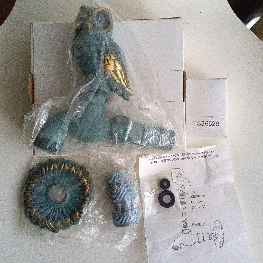 フクロウ蛇口 青銅色 ガーデニング水栓　新品