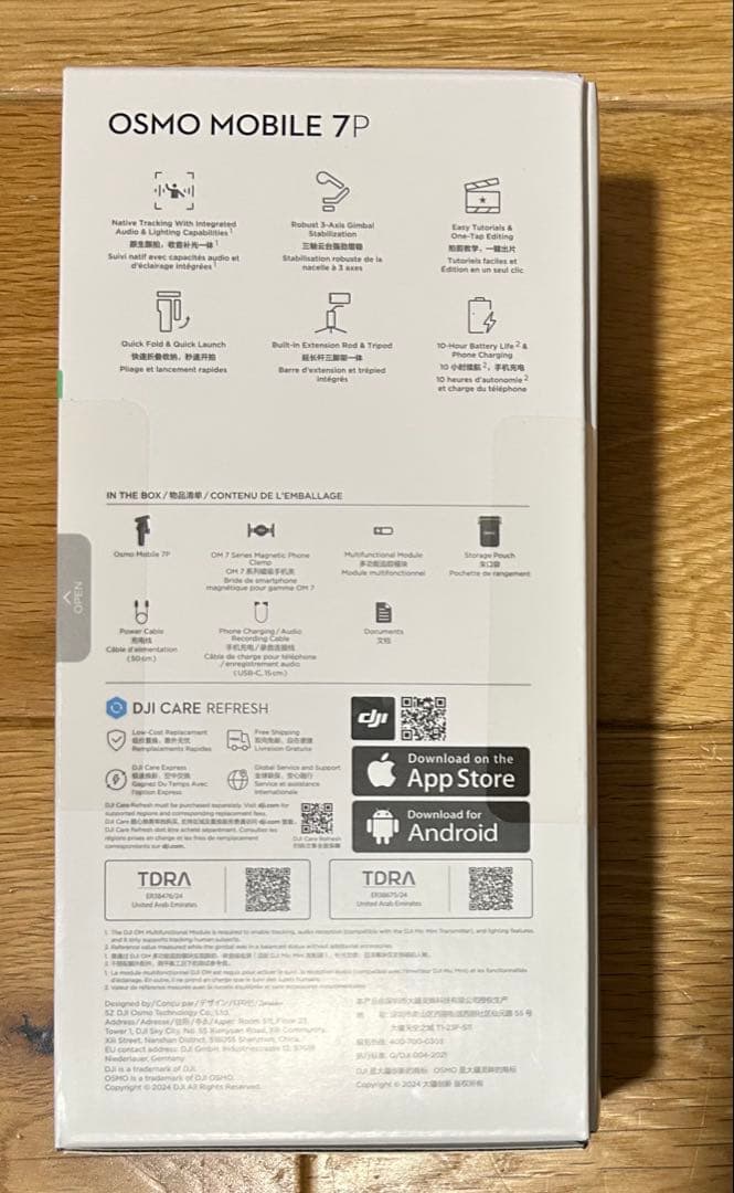 新品　DJI OSMO MOBILE 7P ジンバル