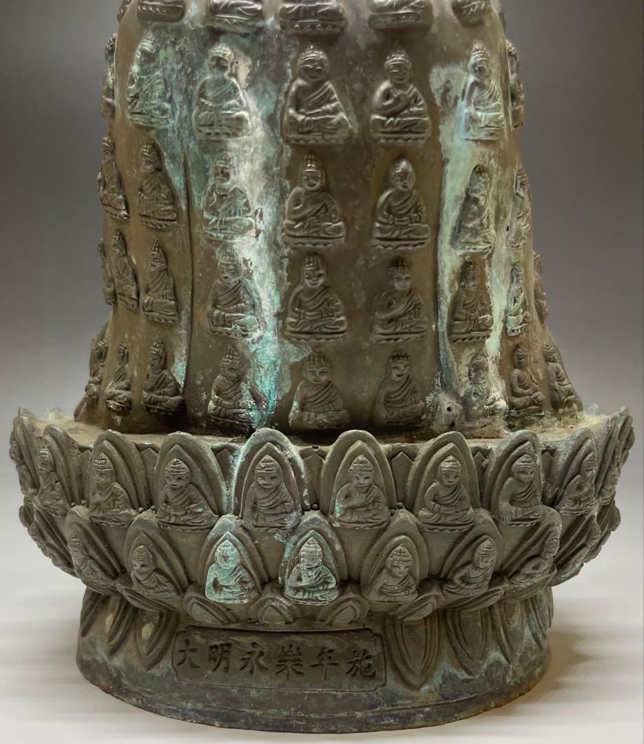 合掌菩薩像坐像　仏像　如来　細密細工　銅製　w719