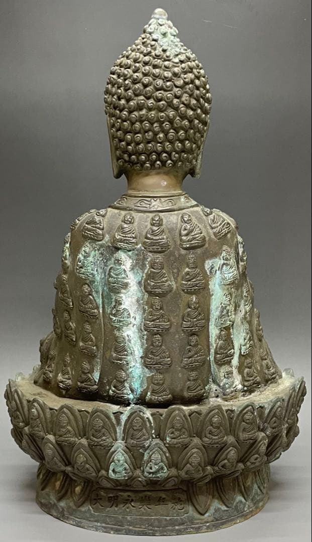 合掌菩薩像坐像　仏像　如来　細密細工　銅製　w719