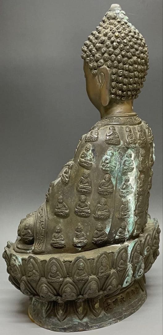 合掌菩薩像坐像　仏像　如来　細密細工　銅製　w719