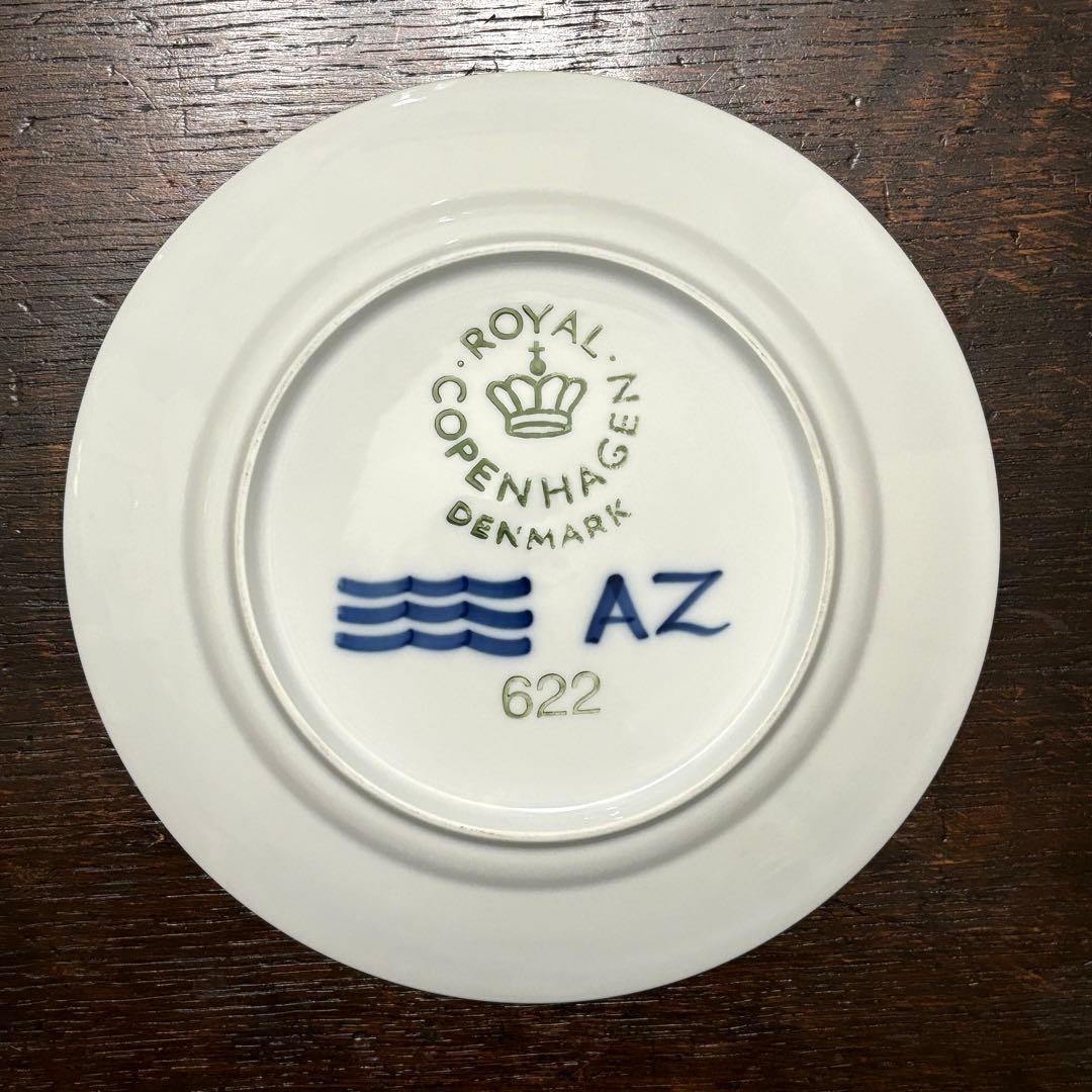 【2月末まで2,000円引き】ロイヤルコペンハーゲン　ブルーフルーテッド