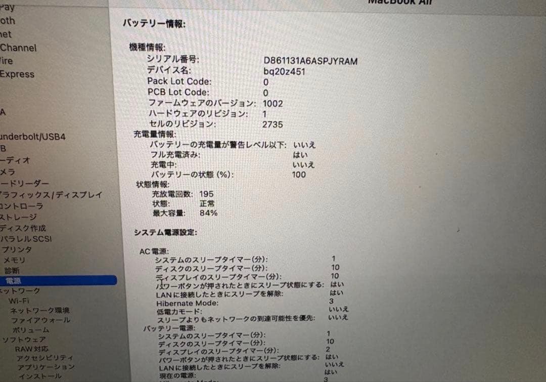 Apple MacBook シルバー 本体