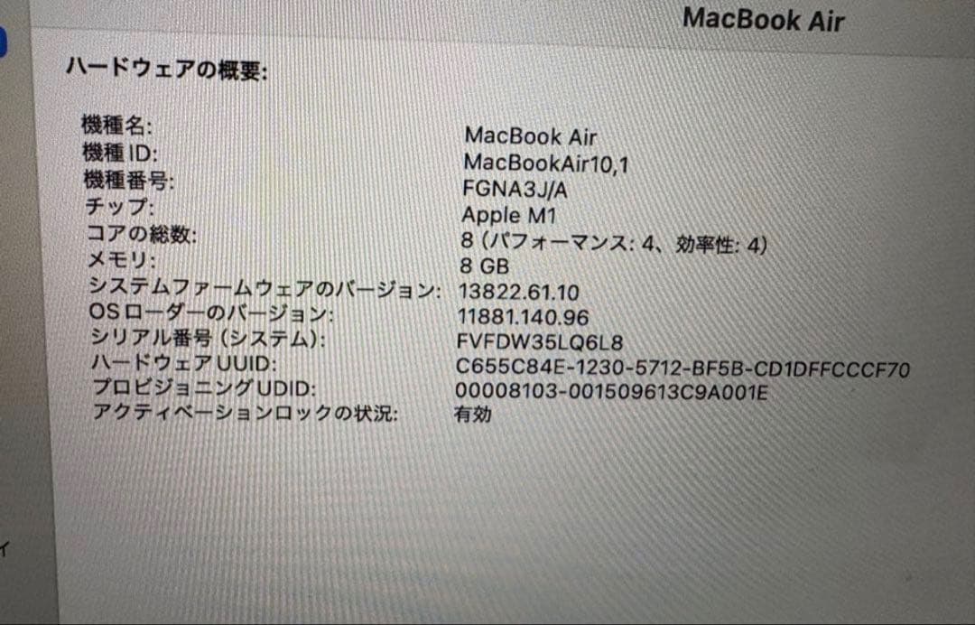 Apple MacBook シルバー 本体