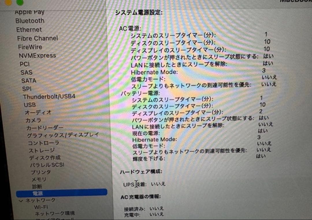 Apple MacBook シルバー 本体