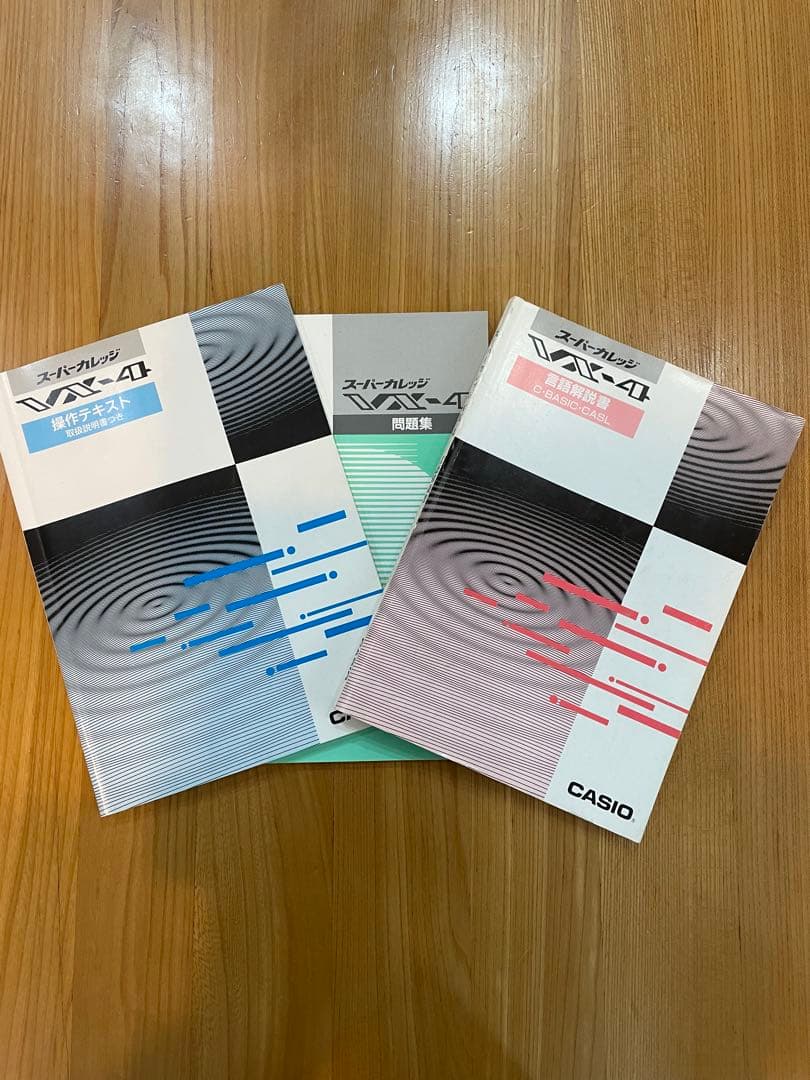 CASIO VX-4 スーパーカレッジ 本体+説明書