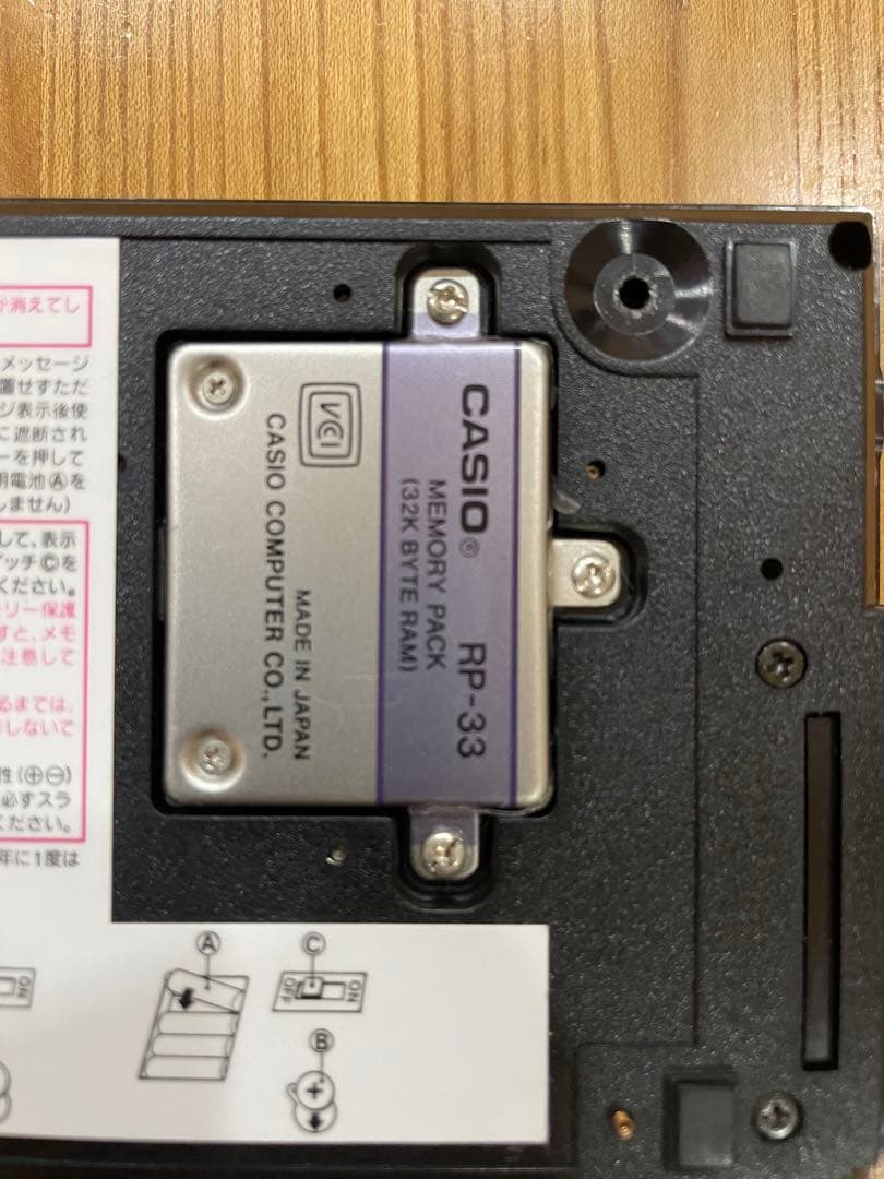 CASIO VX-4 スーパーカレッジ 本体+説明書