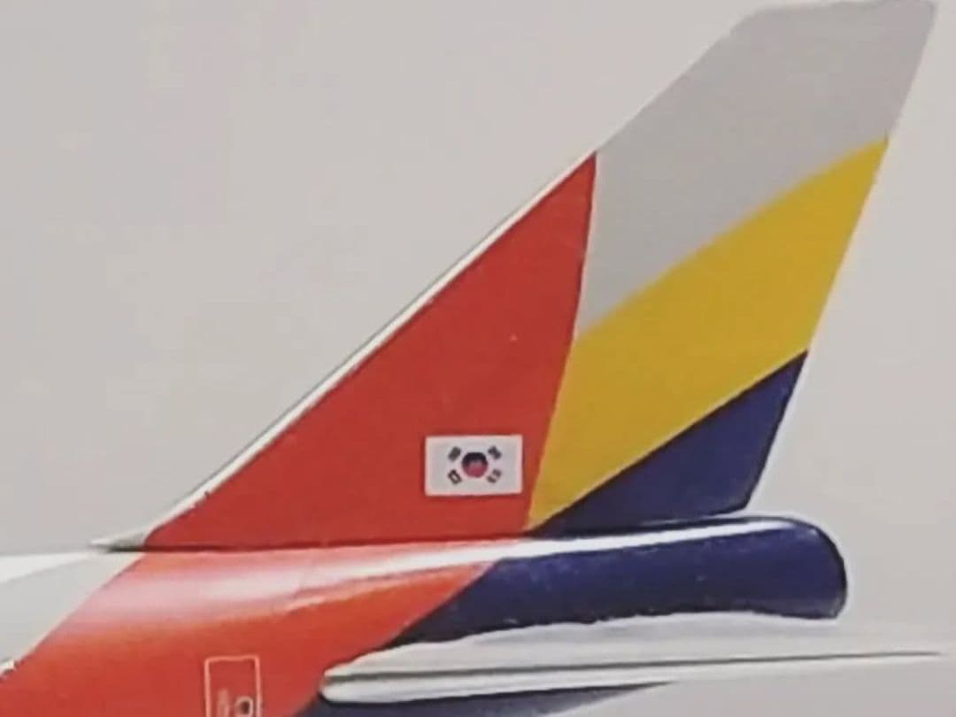 アシアナ CARGO 747-4F UNICEFロゴ付き　1/400