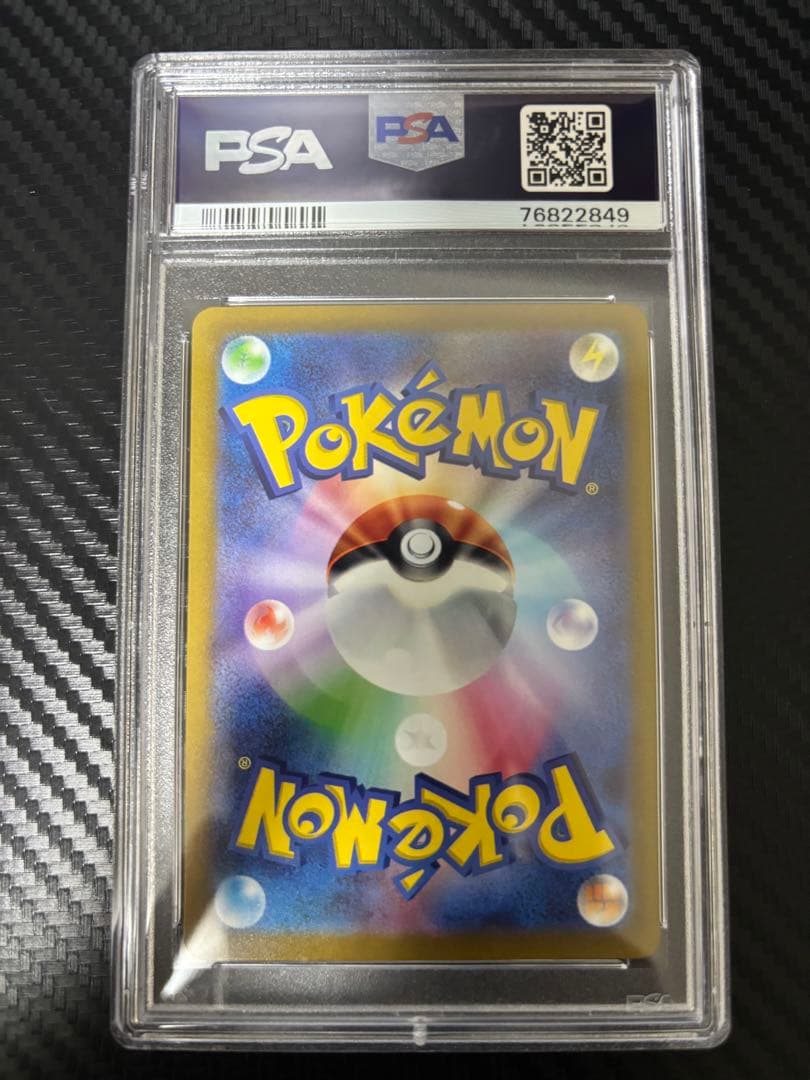 psa10 カミツレのきらめき SR[s12a 246/172]