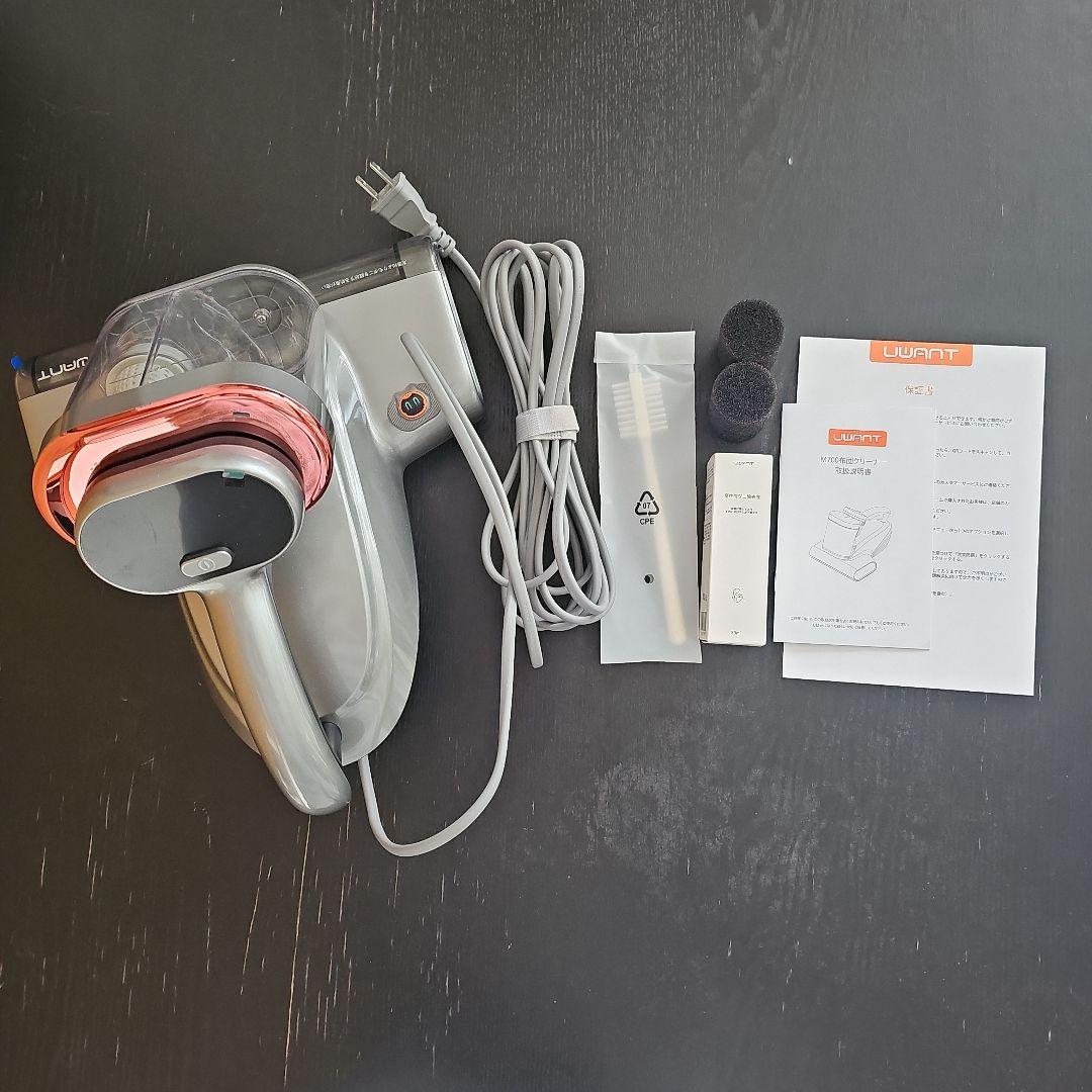 UWANT M700 布団クリーナー｜1度のみ使用・付属品未使用あり