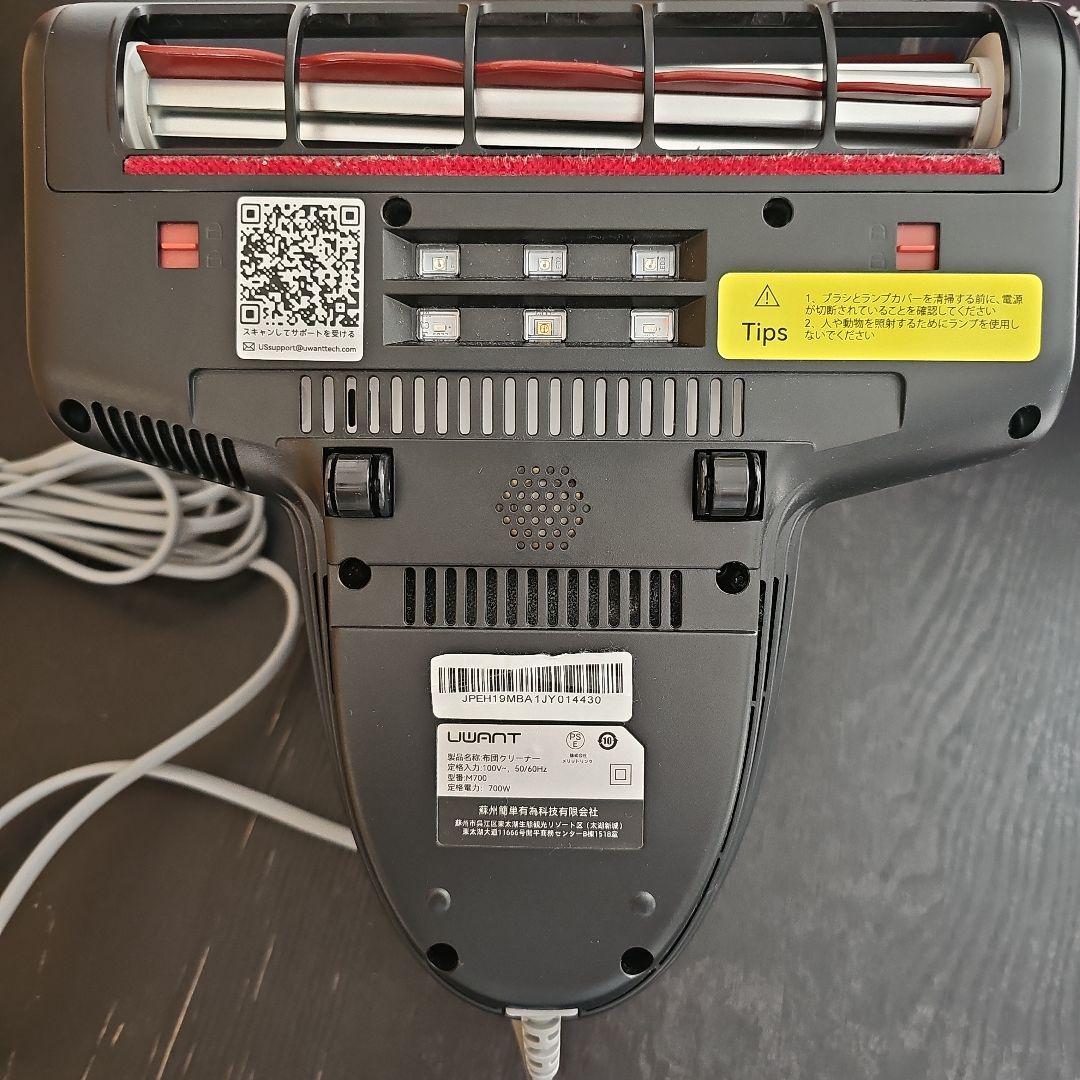 UWANT M700 布団クリーナー｜1度のみ使用・付属品未使用あり