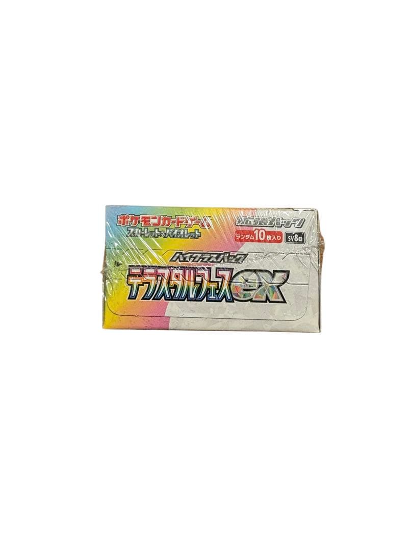 ポケモンカード ソード&シールド ハイクラスパック テラスタルフェスex