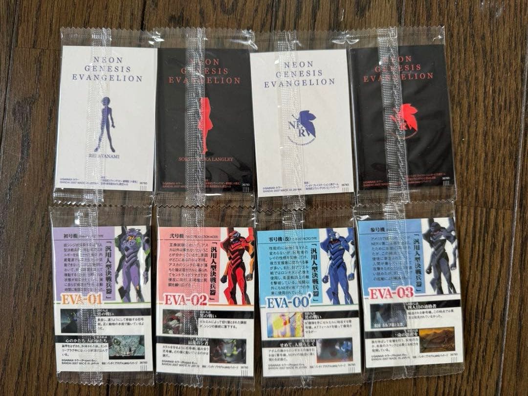 送料込●新世紀エヴァンゲリオン ウエハースカード42枚