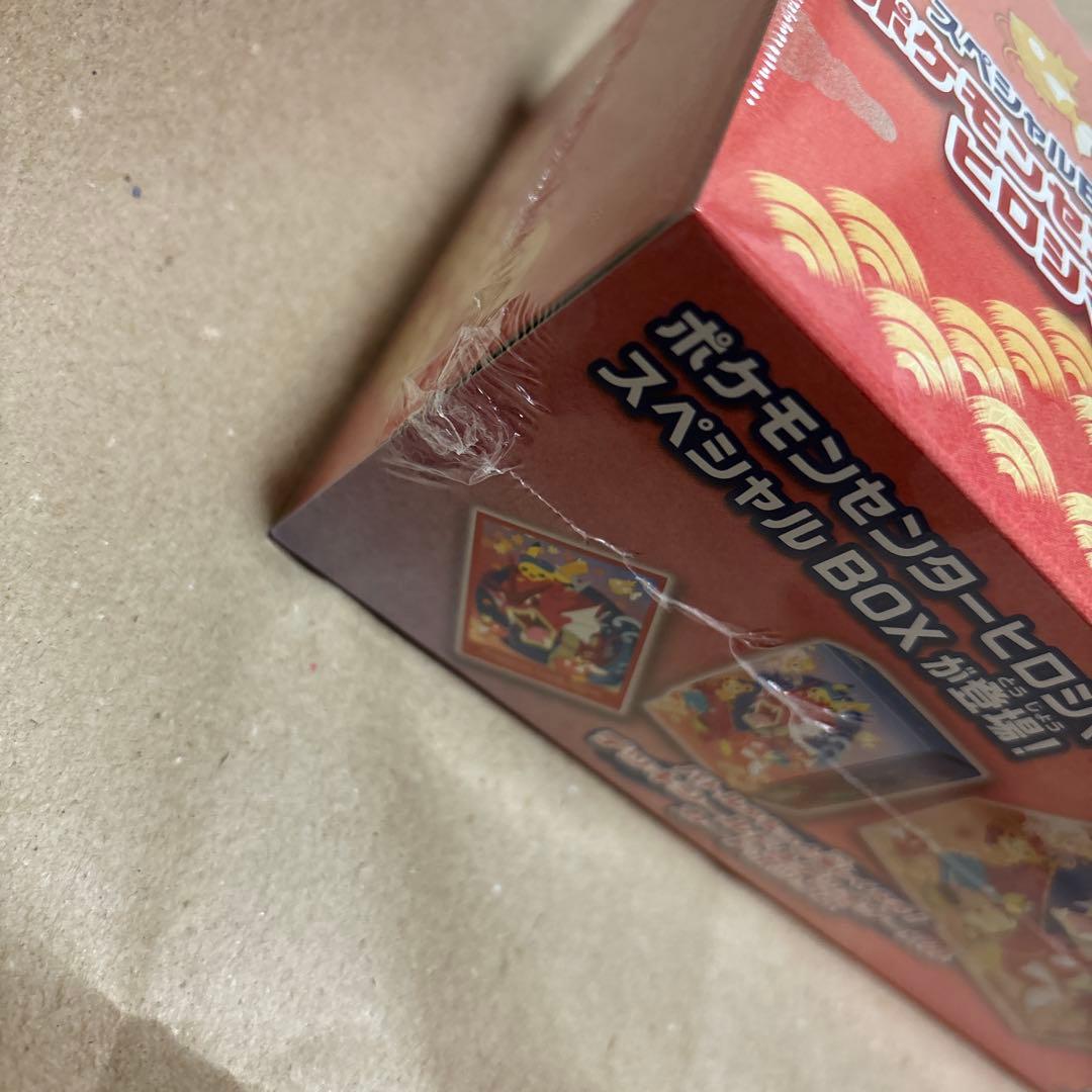 スカーレット&バイオレットスペシャルBOXポケモンセンターヒロシマ