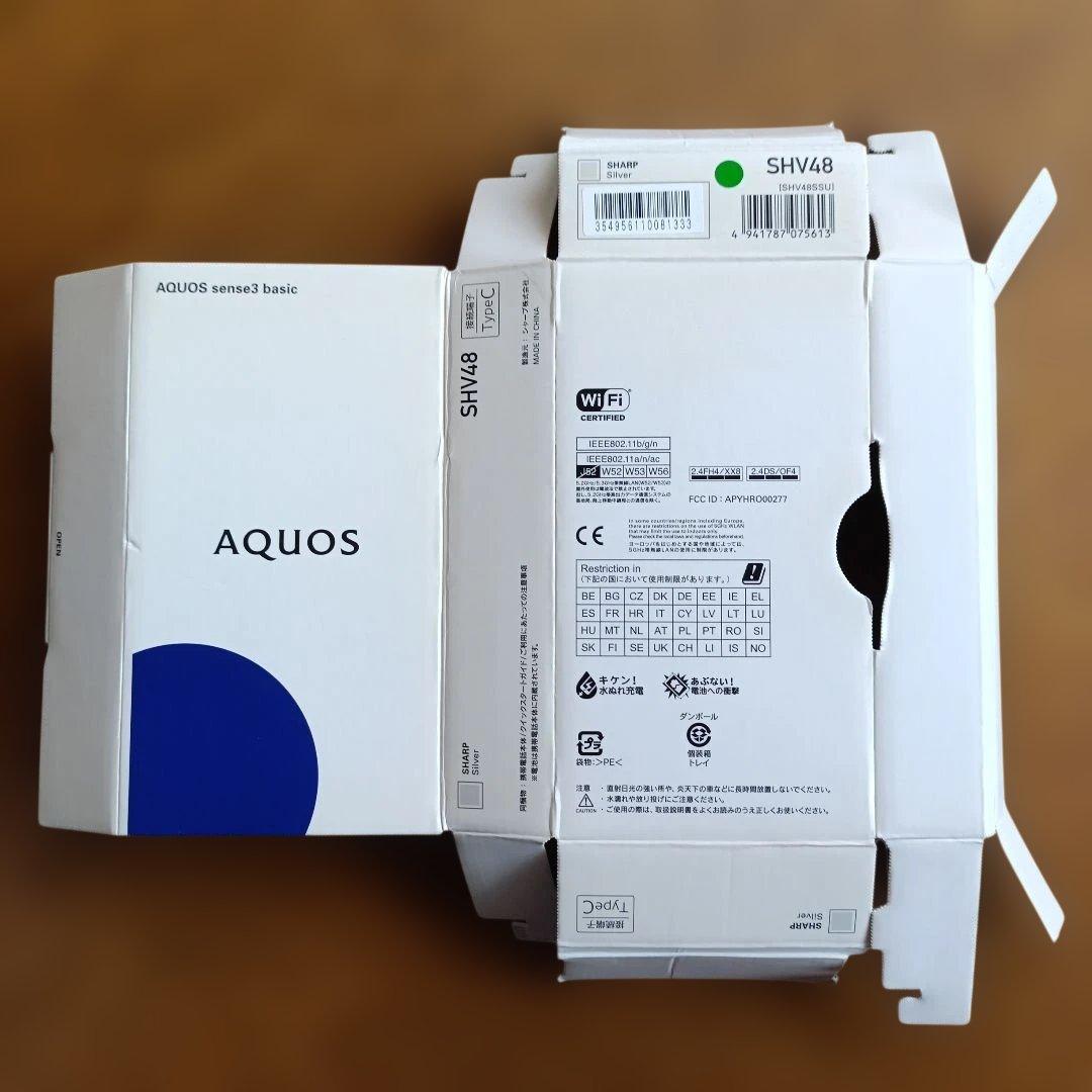 シャープ AQUOS sense3 basic SHV48 中古