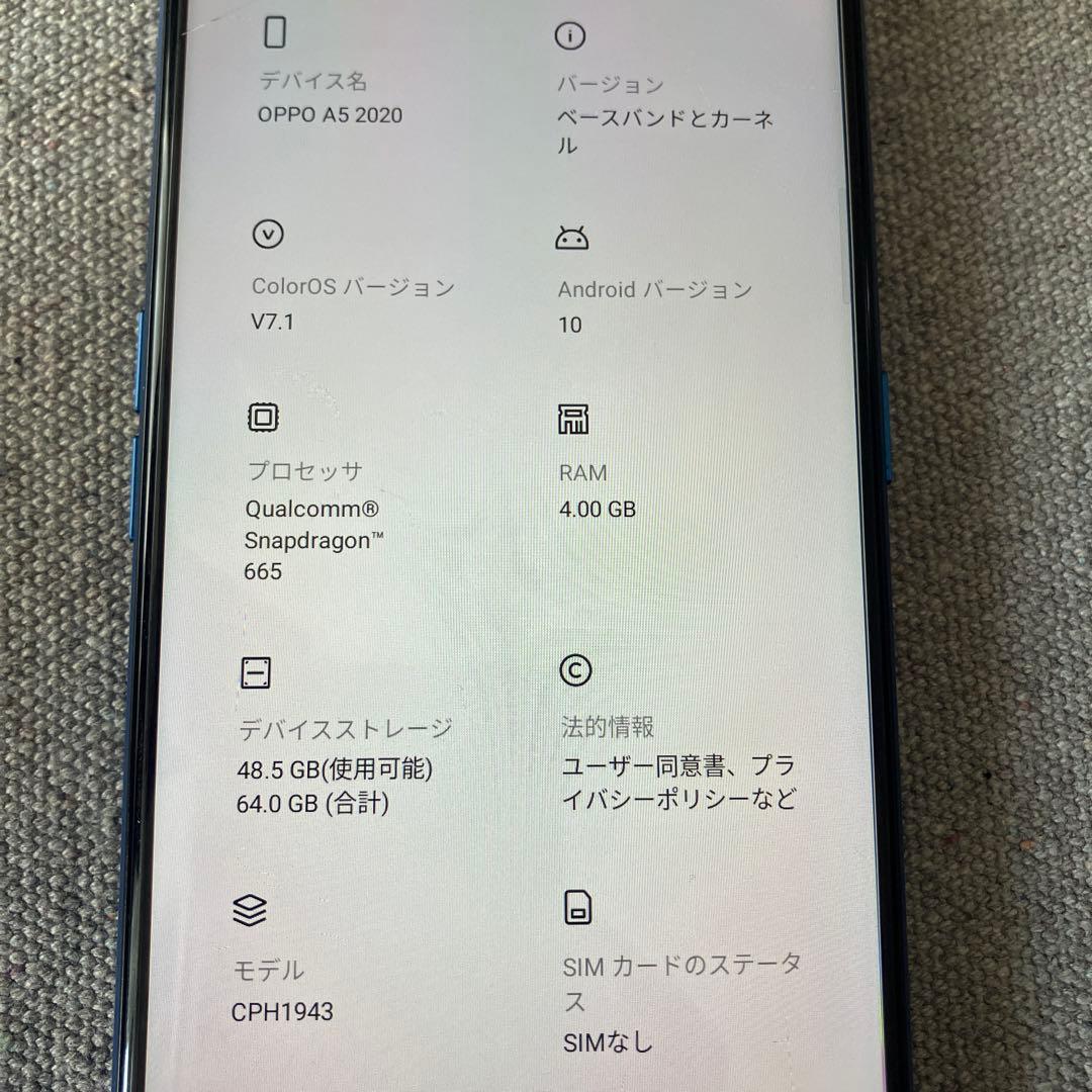 OPPO A5 2020 4GB 64GB 本体