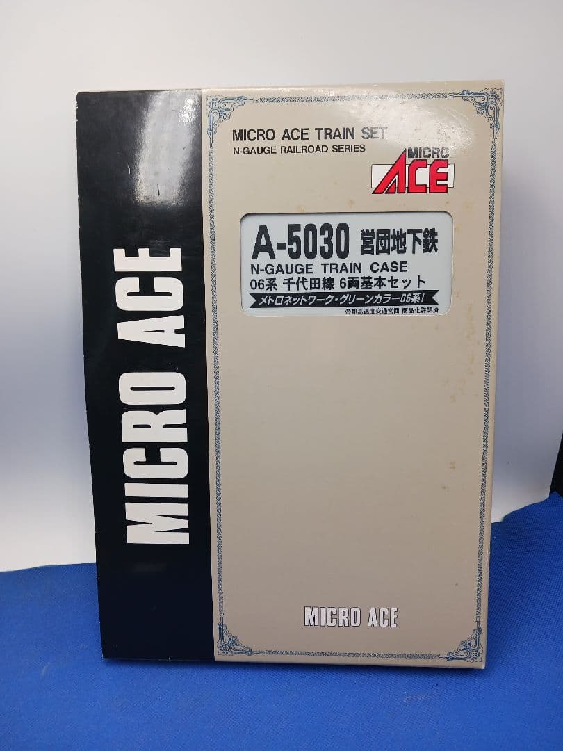 マイクロエース A5030 A5040 営団地下鉄 06系 千代田線 基増10両