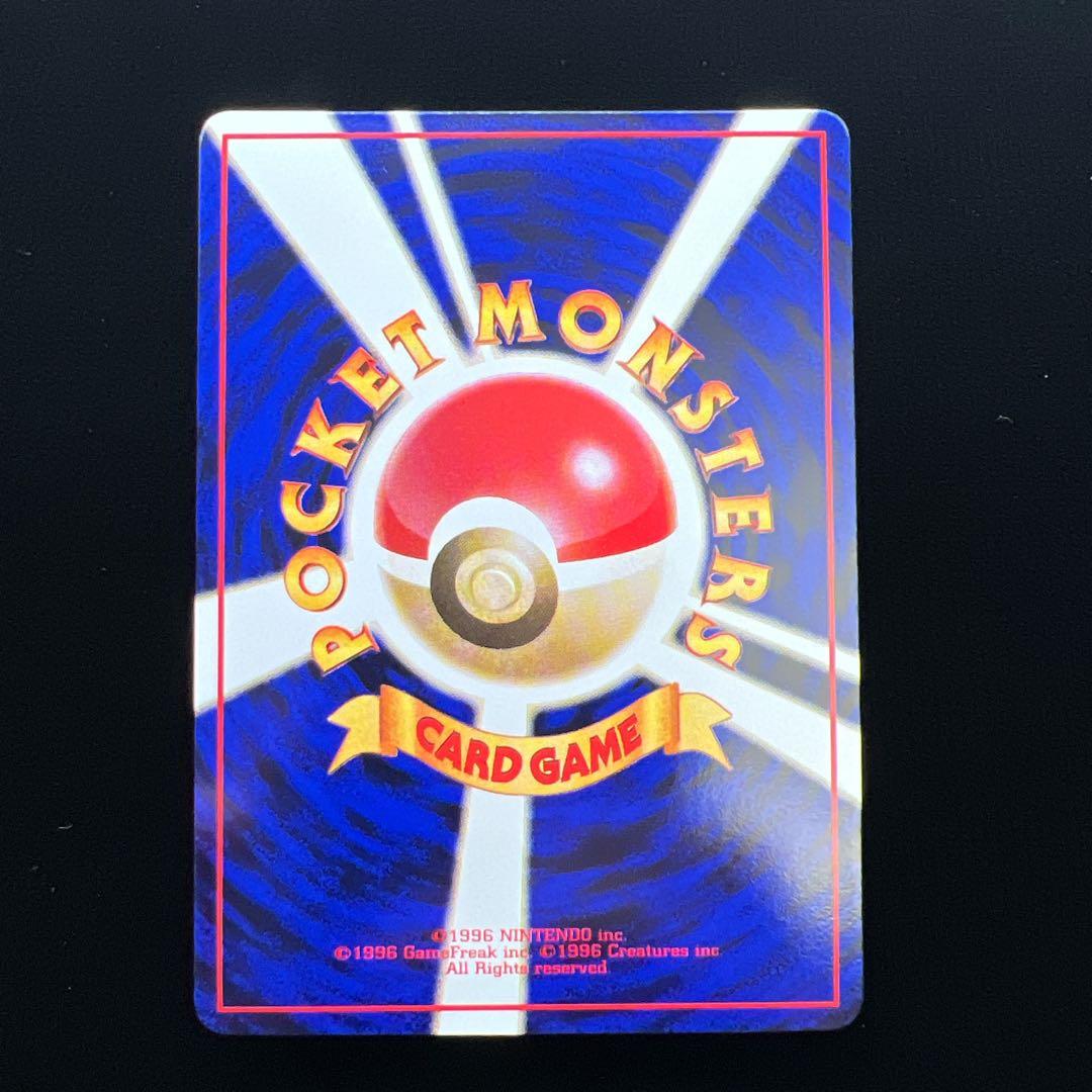 ポケモンカード ゴーリキー LV.24 No.067 旧裏 こみやトモカズ 4.