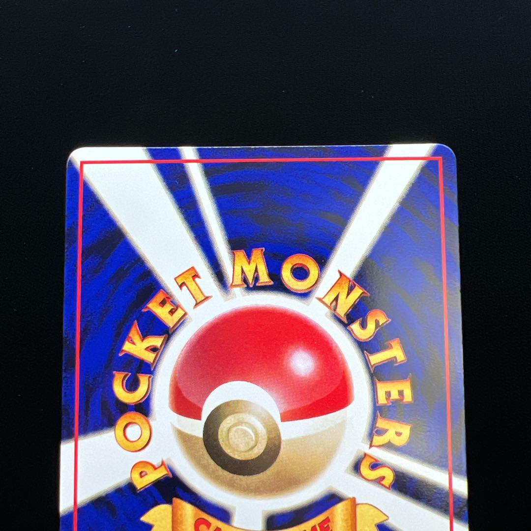 ポケモンカード ゴーリキー LV.24 No.067 旧裏 こみやトモカズ 4.