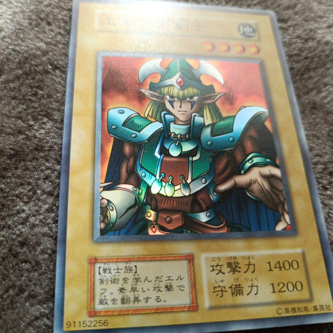 エルフの剣士　初期　スーパーレア