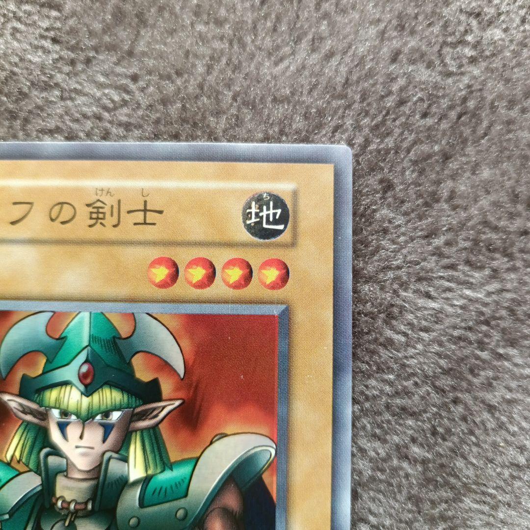 エルフの剣士　初期　スーパーレア