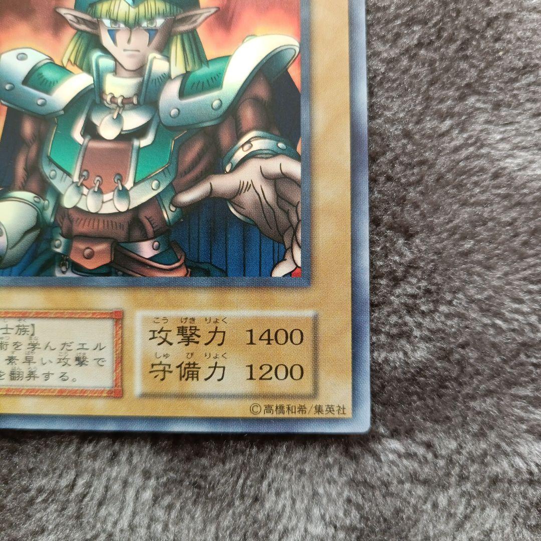 エルフの剣士　初期　スーパーレア