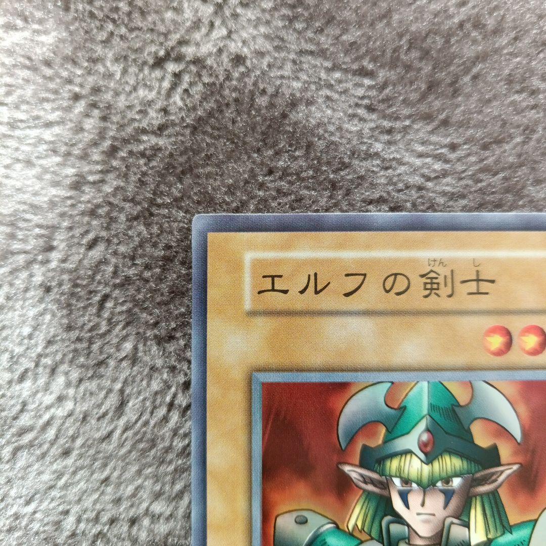 エルフの剣士　初期　スーパーレア